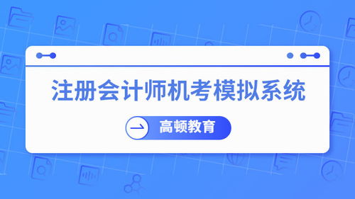 社會經(jīng)濟咨詢服務(wù)概述