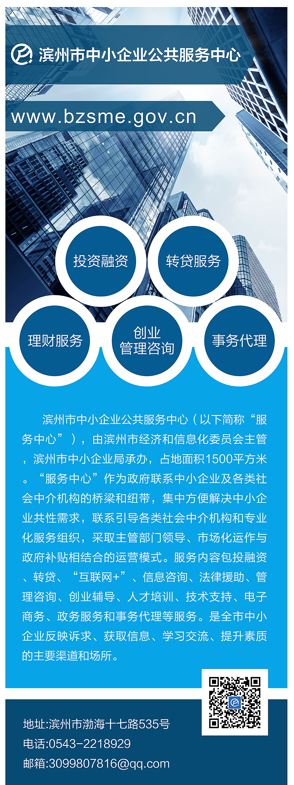 金融專家，助您駕馭經濟浪潮——專業社會經濟咨詢服務